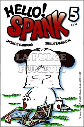 GP MANGA #    24 - HELLO SPANK 5